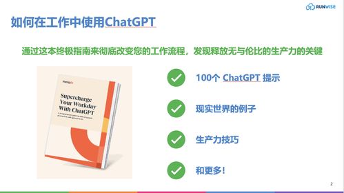 入門指南 營(yíng)銷中人工智能生成內(nèi)容的主要類型與軟件開發(fā)應(yīng)用