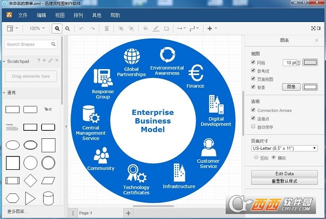 迅捷流程圖制作軟件官方版 軟件設(shè)計(jì)制作的得力助手