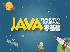 長春Linux培訓(xùn)與軟件開發(fā) 掌握核心競爭力，開啟數(shù)字化職業(yè)新篇章