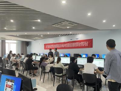 經濟貿易學院成功舉辦農產品電商運營職業技能等級證書（中級）認證培訓